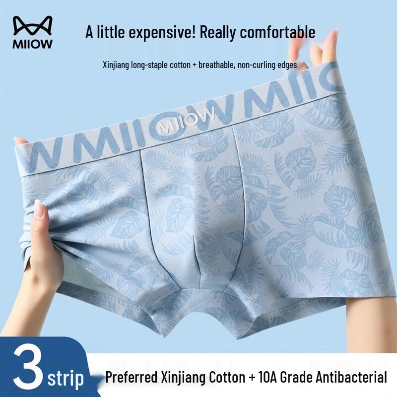 Мужские хлопковые антибактериальные боксеры MaoRen, 3 шт. XL