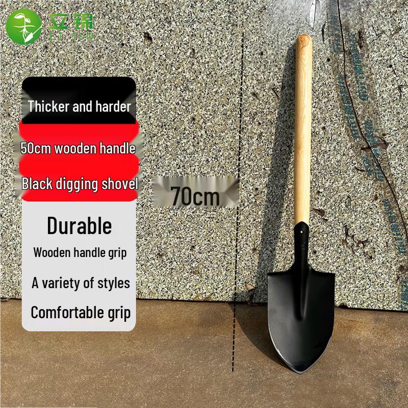 Lijin Multi-function Outdoor Wooden Handle Shovel