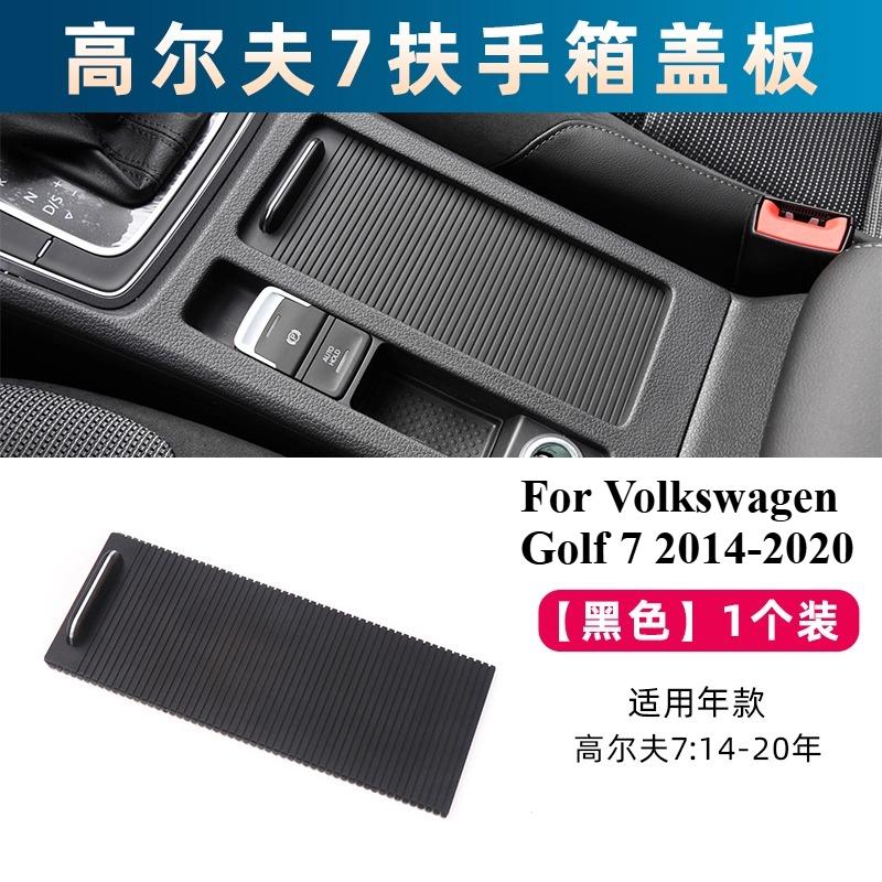 For Volkswagen Golf 7/6 MK7/6 2009- Central Armrest Box Cover Suiteng Water Cup Holder Pull Curtain Storage Box Pull Cover