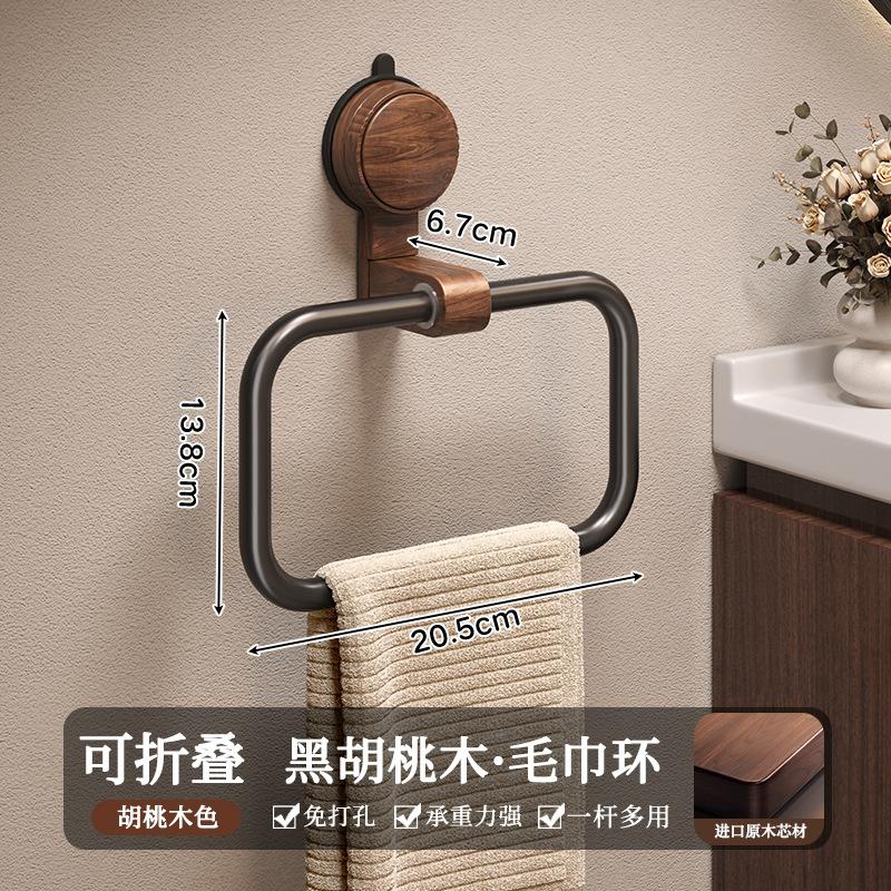 

Suction cup walnut towel rack non perforated wall mounted bathroom towel ring bathroom towel hanging rack bathroom accessories
