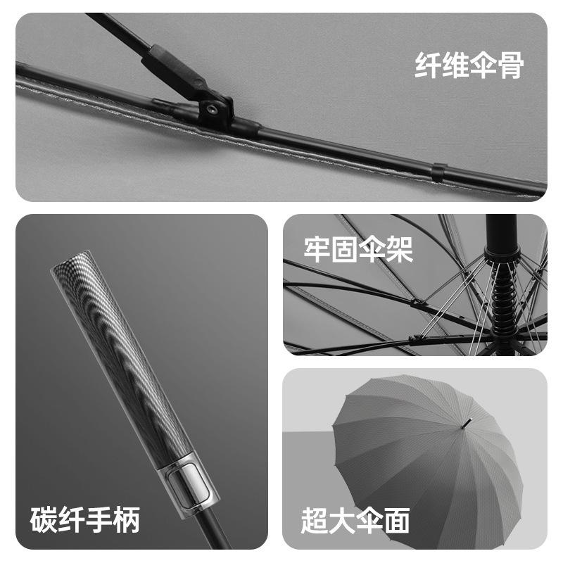 Automatic Umbrella Carbon Fiber Umbrella Handle Advanced Sense Men's Oversized Reinforced Double Business Long-handled Umbrella with Logo
