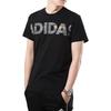 adidas T Shirts Men's Black Crew Neck Moderate Straight Fit DZ1989
