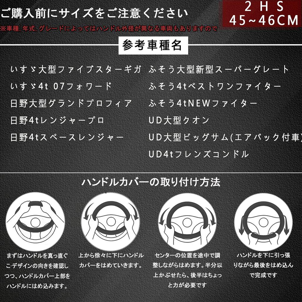 ZATOOTO Extra Dicke Lenkradabdeckung für LKWs 2HS mit Doppelt Komfortablem Fleck und Glänzend Schwarz und Rot (45-46 cm) Nähte, Griffigkeit, Widerstandsfähig,