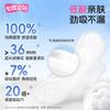 Seven Degrees Space Sanitary Napkins Tianshan Velvet Cotton Cute Sleep Pants L Size