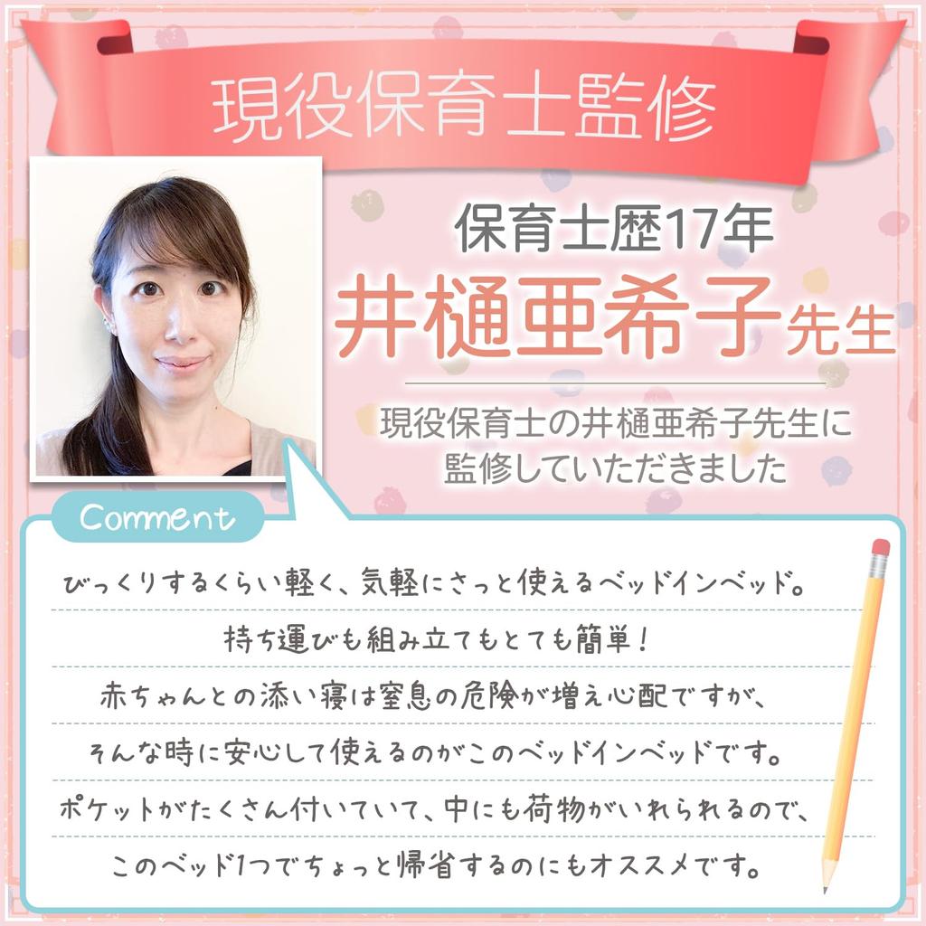 Cocorhythm Dětská postýlka Coofan od Active Childcare Přenosná Skládací Novorozenecká Přenosná Dětská Postýlka Postýlka v Postýlce [Dozorovaní Pracovníci] Proti Přetáčení (Šedá)