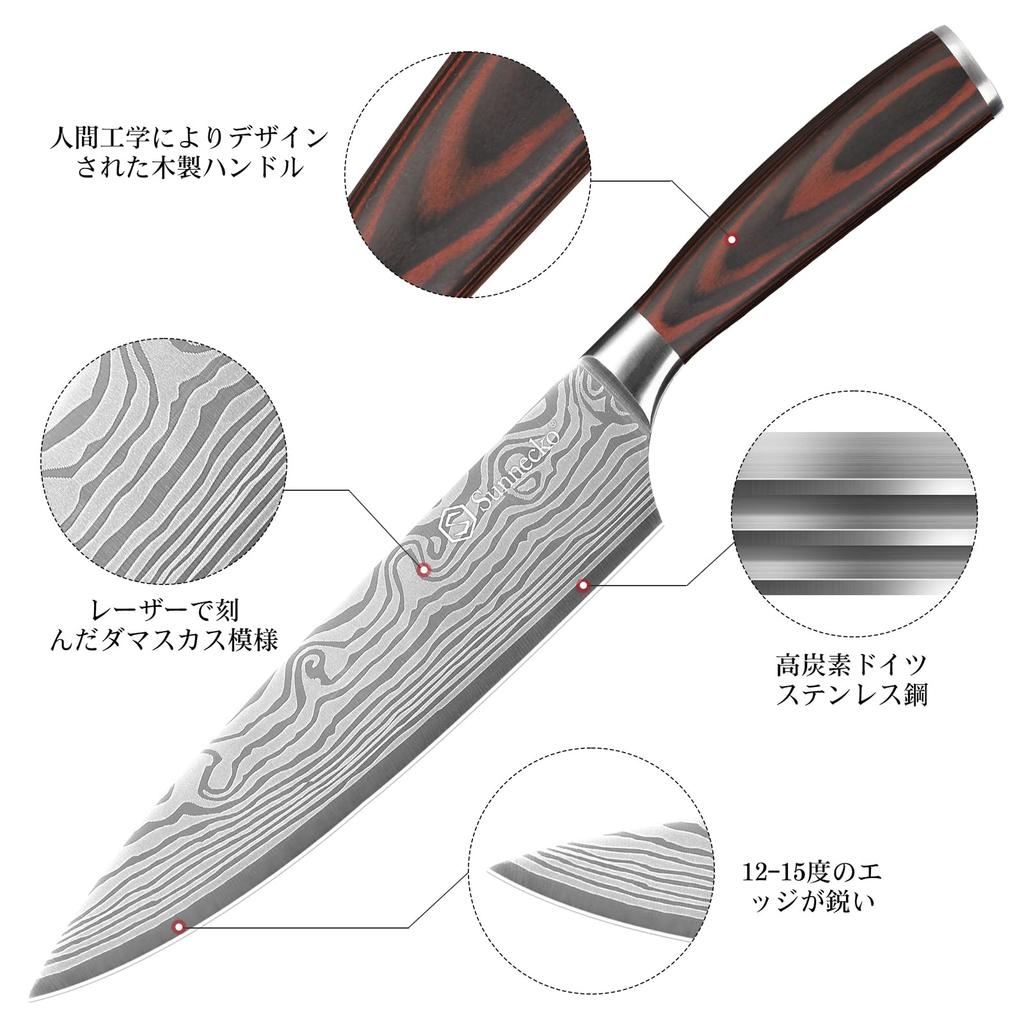[Sunnecko] Set de 3 cuțite Gyuto/Nakiri/Petty – Cuțit