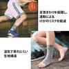 VITAL SALVEO Open Heel Compression Ankle Sleeves, Germanium & Bamboo Charcoal Fiber, 1 Piece (Suitable for One Foot), CJ-5103, Light Gray (L)