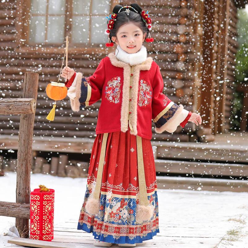 Anni Your Child Girls' Festive Winter Hanfu Tang Suit