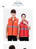 Reflective Custom Logo Volunteer Vest for Promotion Activities