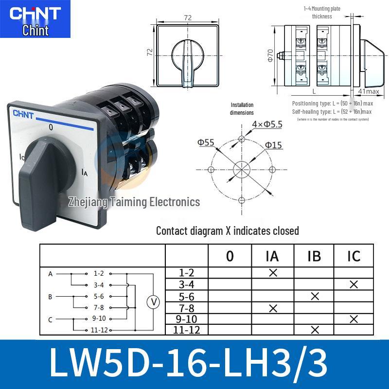 

LW5D-16 Three-Phase Current Conversion Switch, 3-Wire, 3 Gears, 3 Sections, Power Cut-off Control.