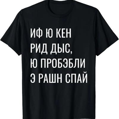 Secret Spy from Rossia Funny Saying for Russians T-Shirt