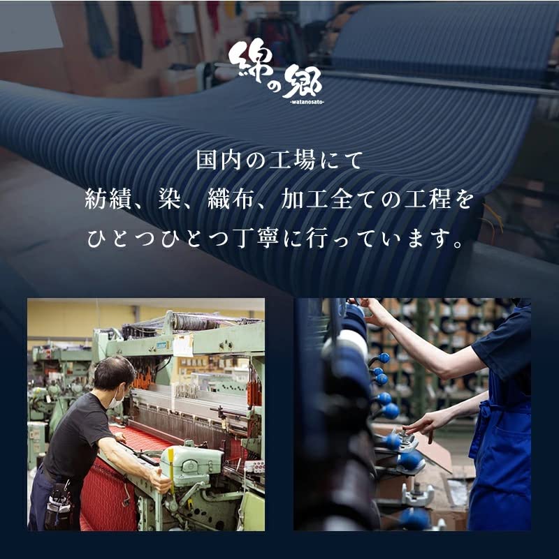 Watanosato (Watano Sato) Made in Japan Kurume-woven Apron with Buttons, Sashiko-style Smock, Size 30-1 (Free Size, Red)