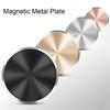 Thin Metal Plate Disk For Magnetic Car Phone Holder Iron Sheet Sticker Disk For Magnet Tablet Desk Phone Car Stand Mount Round
