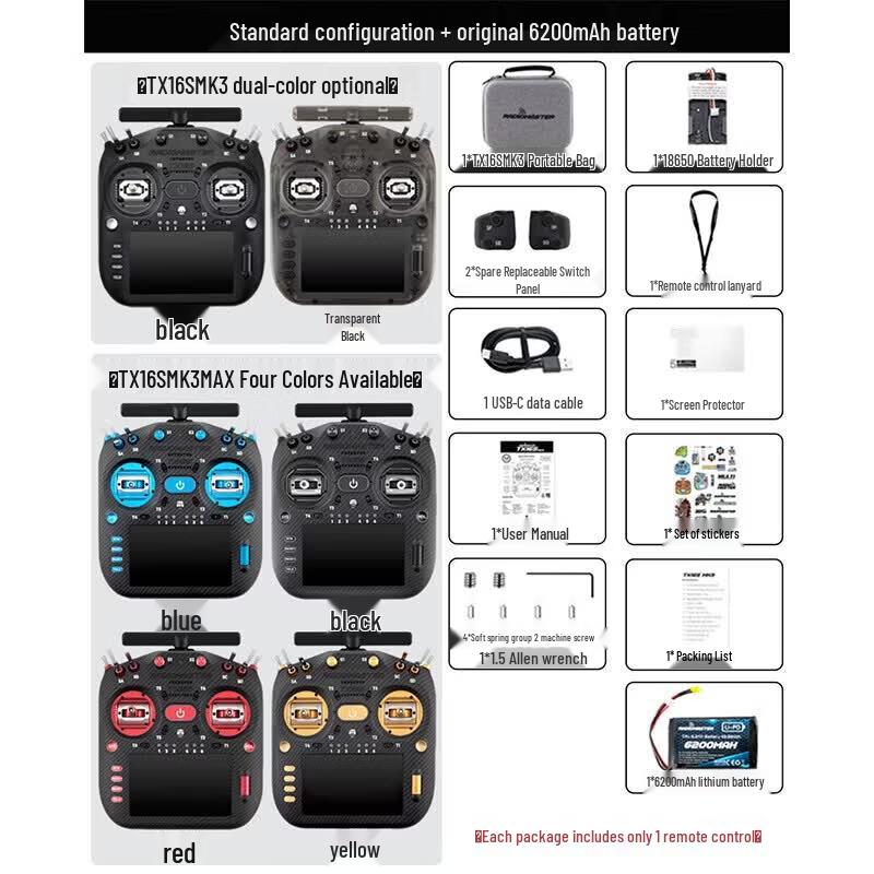 Yingbing TX16S ELRS Remote Controller