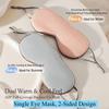 1Pc Double-sided Cool and Warm Dual-use Breathable Ice Silk Summer Eye Mask Blocks Light Without Pressing The Eyes Protect Sleep