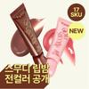 Glow Smoothie Tinted Lip Balm 9.5g