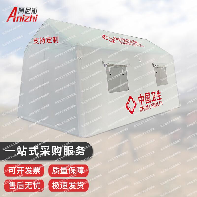 Anizhi White Outdoor Inflatable Medical Tent