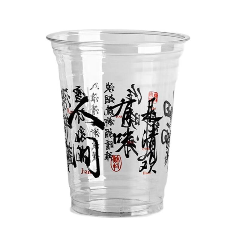 Одноразовые прозрачные ПЭТ стаканчики для холодных напитков Xiao Yue Ya