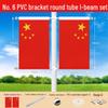 Chinese National Flag for Lamppost with Stainless Steel Pole