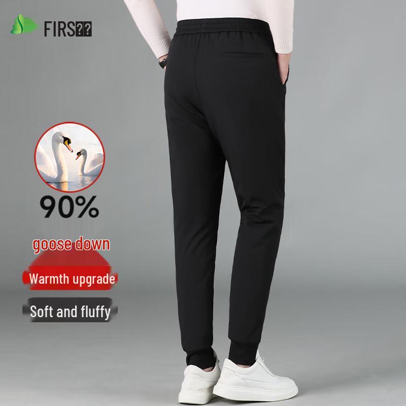 Shanshan Men's 90% Goose Down Tapered Winter Pants