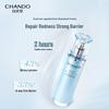 CHANDO Soothing Repair Moisturizing Lotion