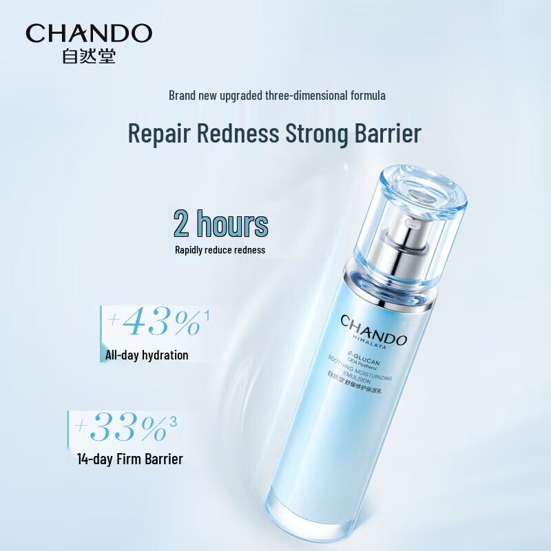 CHANDO Soothing Repair Moisturizing Lotion