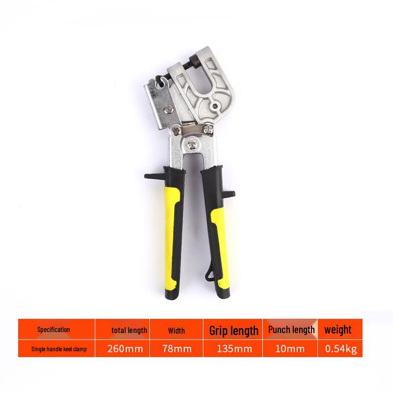 Manual Light Steel Keel Pliers CN plug (adapter included)