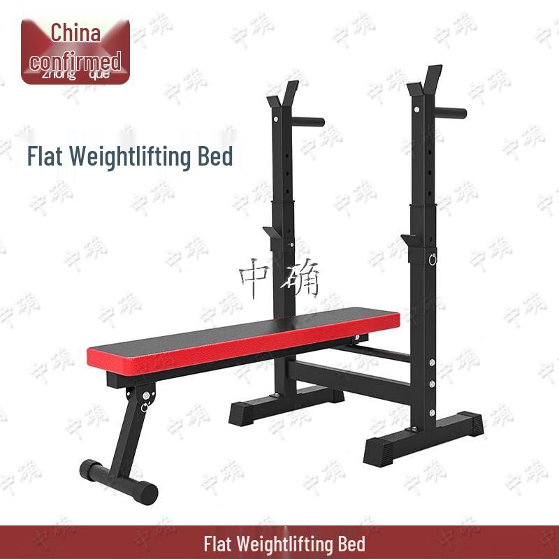 Zhongque Multi-functional Weight Bench & Squat Rack