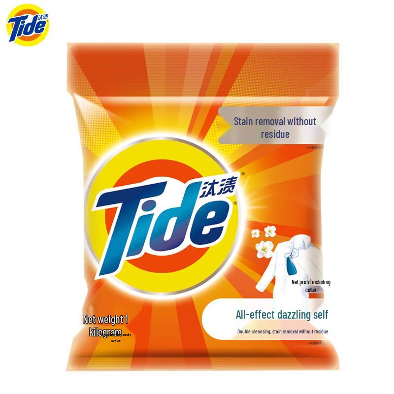 Tide Dazzling White Laundry Powder