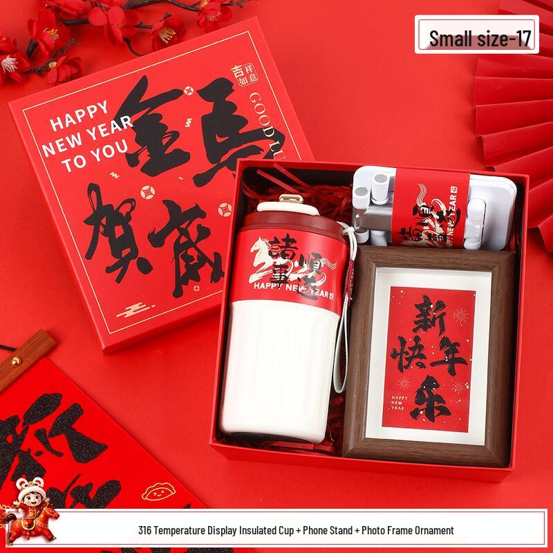 Temperature Display Insulated Cup Gift Set