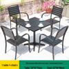 Sun-Resistant Outdoor Wood-Plastic and Metal Tables & Chairs for Leisure or Commercial Use