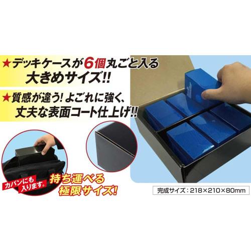 Yanoman Storage Box DX L Black