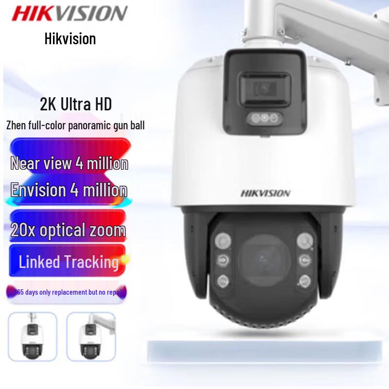

Hikvision 4MP 2K HD Outdoor PTZ Security Camera with Full-Color Night Vision CN plug (adapter included)