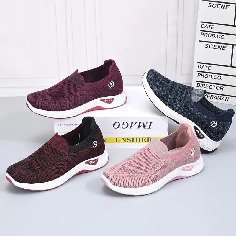 Fashion Women Vulcanized Shoes Slip on Flats Shoes Female Autumn Loafers Walking Shoes Ladies Casual Mesh Breathable Sneakers Footwears