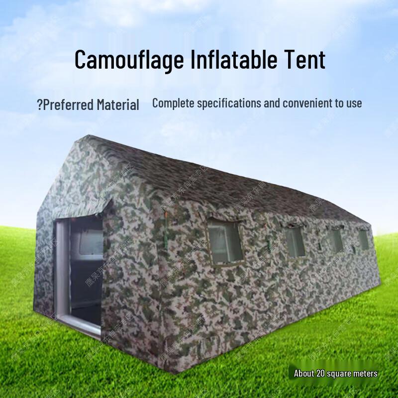 Yinggao Outdoor Camouflage Inflatable Tent
