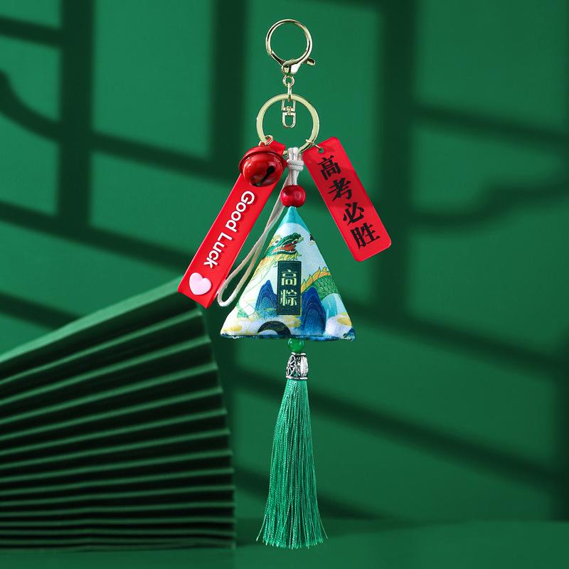 Dragon Boat Festival Sachet Keychain - Inspirational Gift for High School Entrance Exam