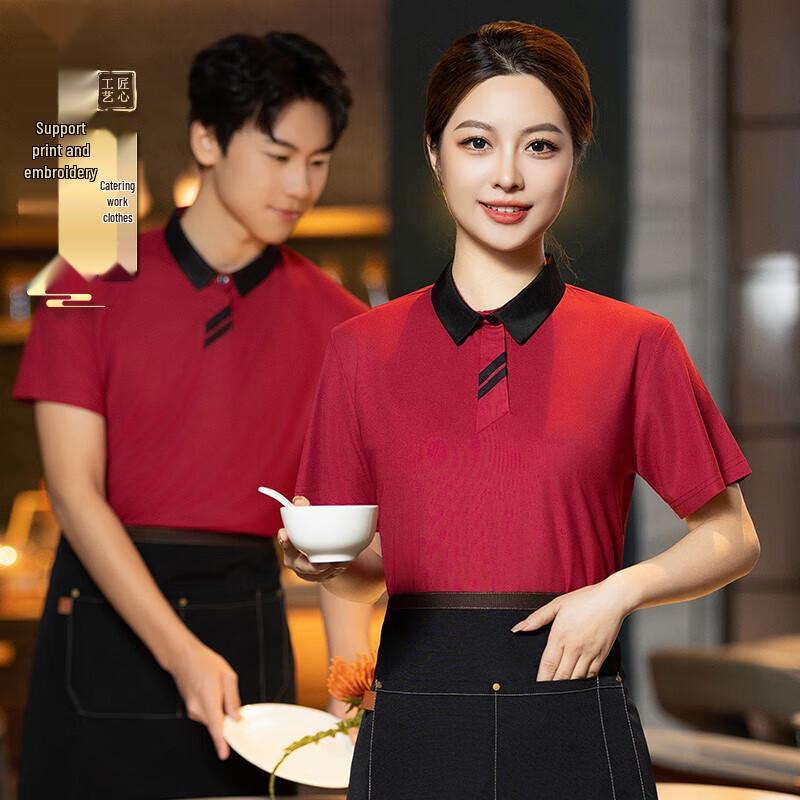 Unisex Short Sleeve Polo Work Shirt 5XL