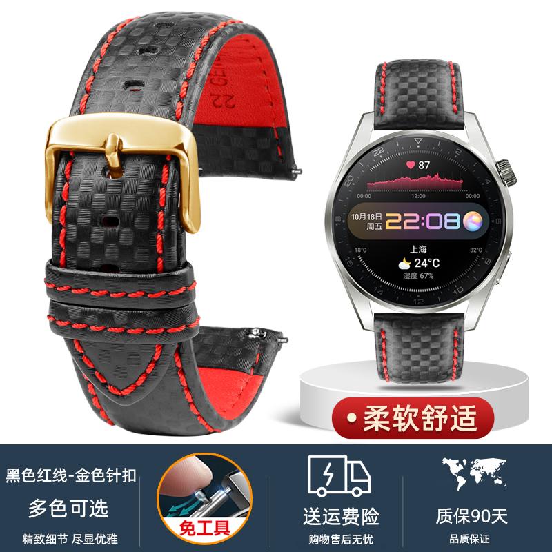 Universal carbon fiber watchband for MIDO Citizen Seiko Casio genuine Leather strap men's 20mm 22mm 23mm 24mm Watch accessories