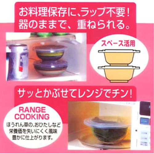 NEIGHBOR CLOWN Microwave All-Purpose Wrap Lids (Set of 2) [No need for plastic wrap for hassle-free microwave cooking] Microwave lids, made in Japan,
