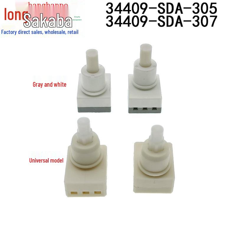 

Honda Accord/CRV Dome & Reading Light Switch (PN: 34404-SDA-A22, 34404-SDA-A11) All White Professional Factory