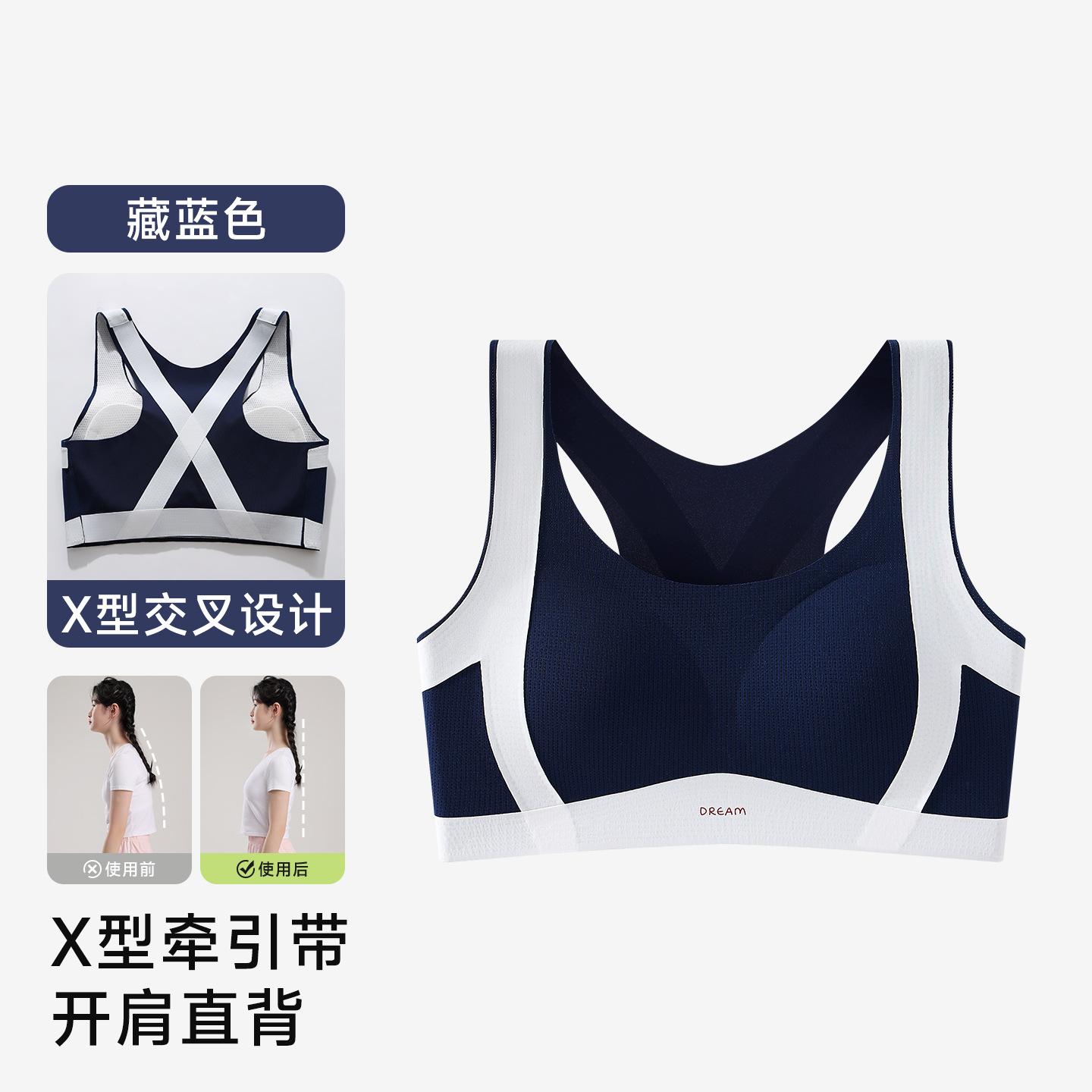 

High school students less vest students junior high school development anti-gravity mulberry silk children sports bra ultra-thin 3xl [recommended weight 67.5-75kg ] темно-синього кольору