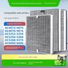Compatible with Philips Air Purifier Fy3107 Filter Element Ac4076/Ac4072/Ac4074/Ac4016