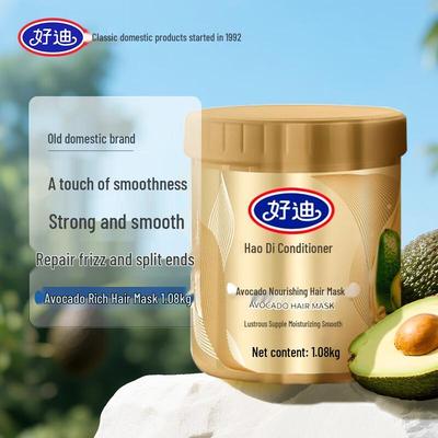 Haodi Avocado No-Steam Hair Repair Mask