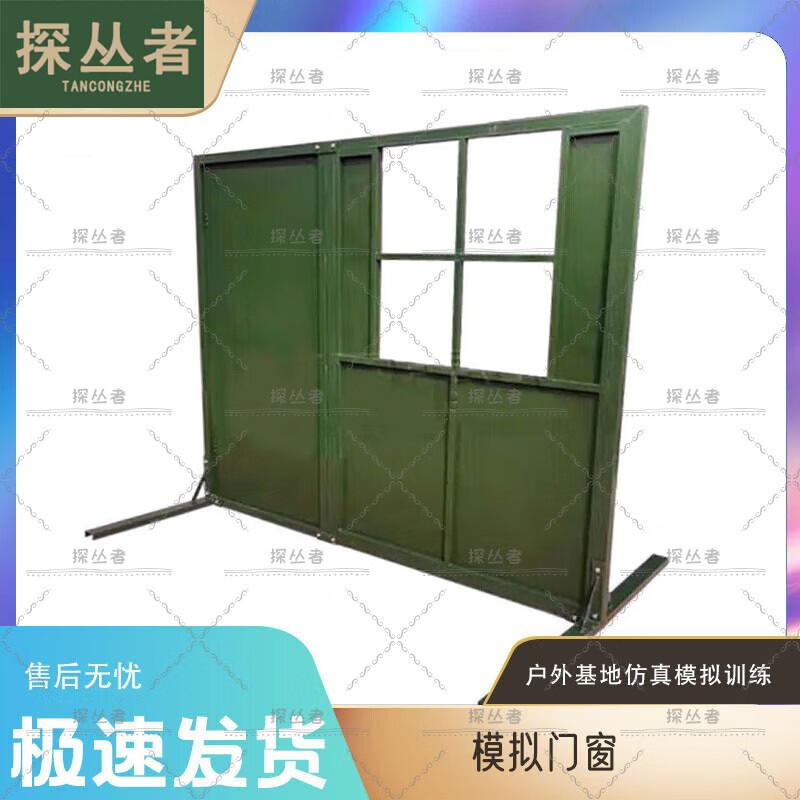 Explorer Outdoor & Tactical Training Equipment