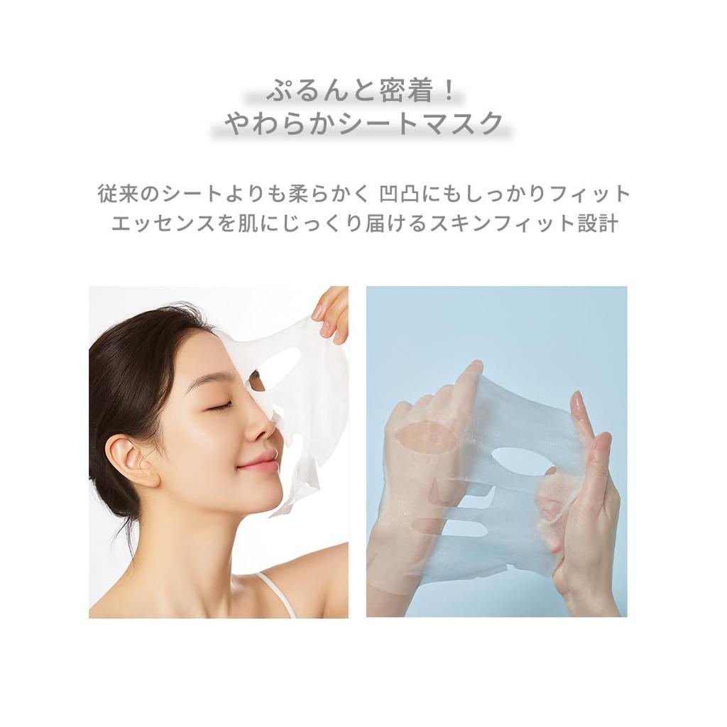 Bluban Bluban Madecassosid Beruhigende 7 Stück x Feuchtigkeitsspendende Gesichtsmaske Koreanische Probemaske, (27g 7), Set, Eng anliegende Kosmetik, Hautpflege, 1-Woche