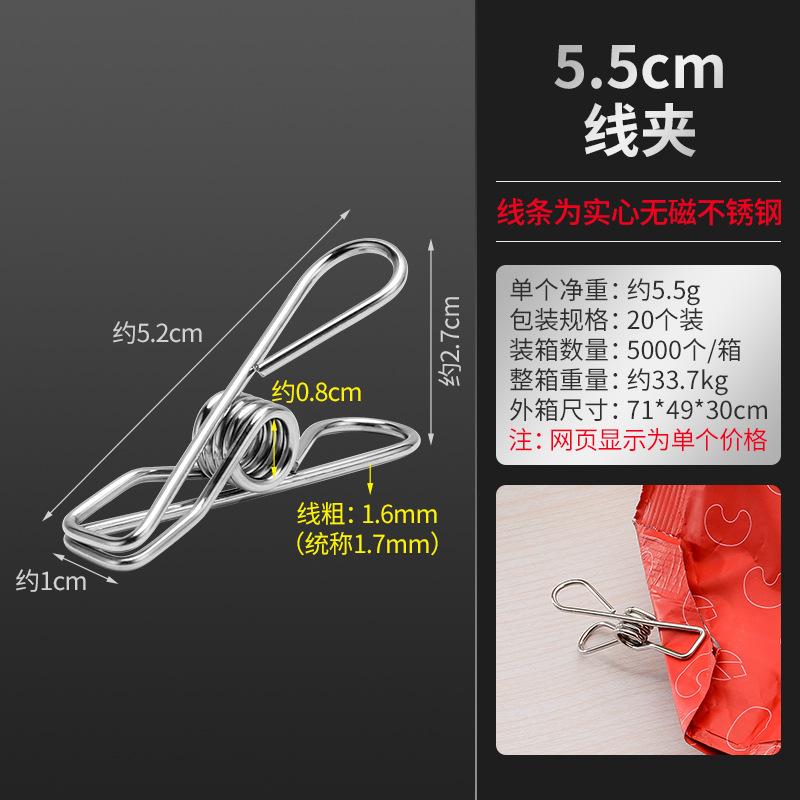 Clip Stainless Steel, Windproof Large Quilt Clip, Spring Socks Clip Pants Clip, Quilt Drying Clip
