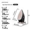 SUPOR Powerful Portable Electric Steam Iron