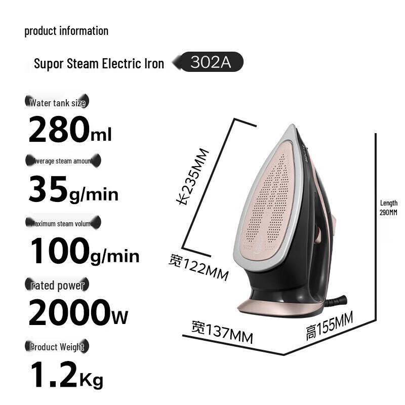 SUPOR Powerful Portable Electric Steam Iron