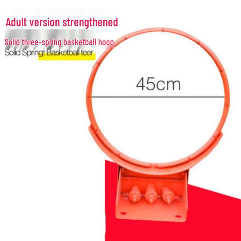 Усиленное баскетбольное кольцо Kanglangte с 3 пружинами