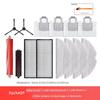 With Stone Robot Cleaner G10s/Pro/Pure Accessories Mop Filter Screen G10 Rolling Brush Dust Bag Side Brush Rag